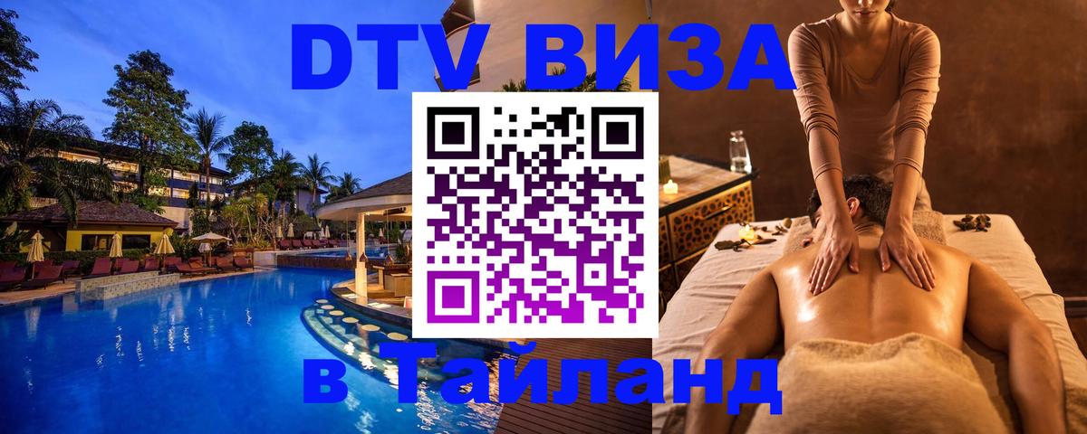 Сколько стоит DTV виза — актуальные цены, оформление даже без документов - Оттава  05.10.2025 